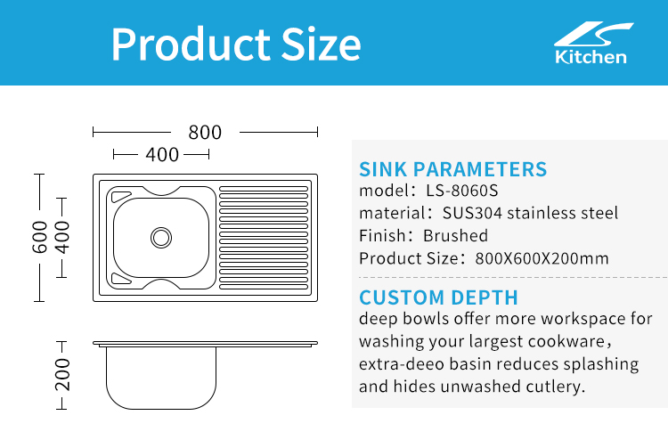ЛС-8060С-尺寸图