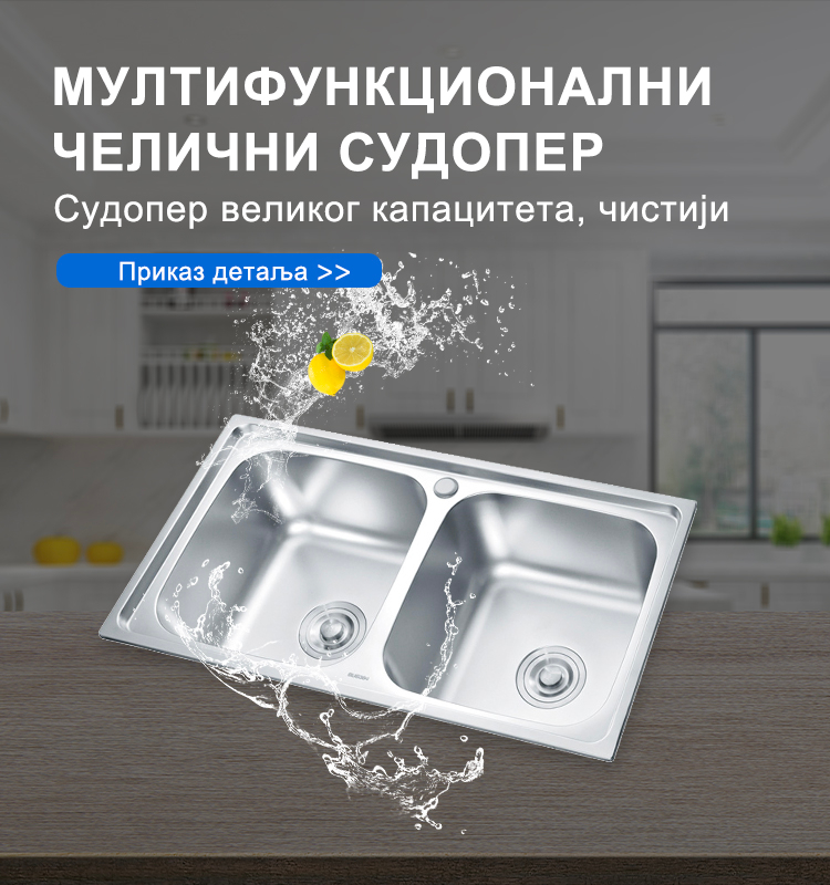 SAIWELLI手机banner(1)