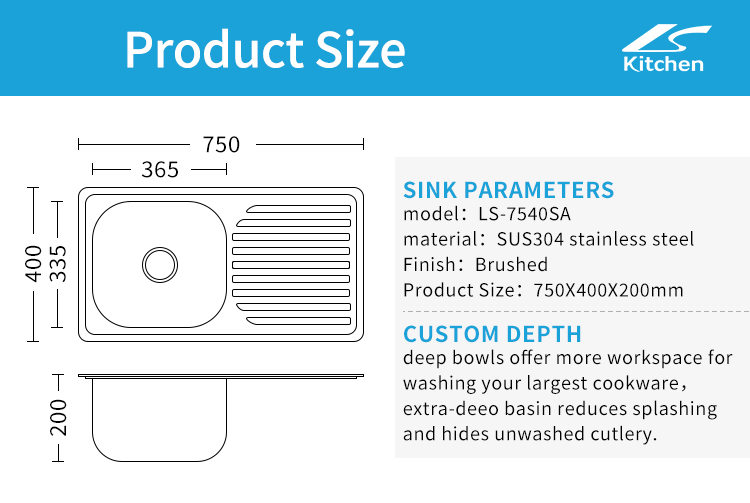ЛС-7540СА-尺寸图