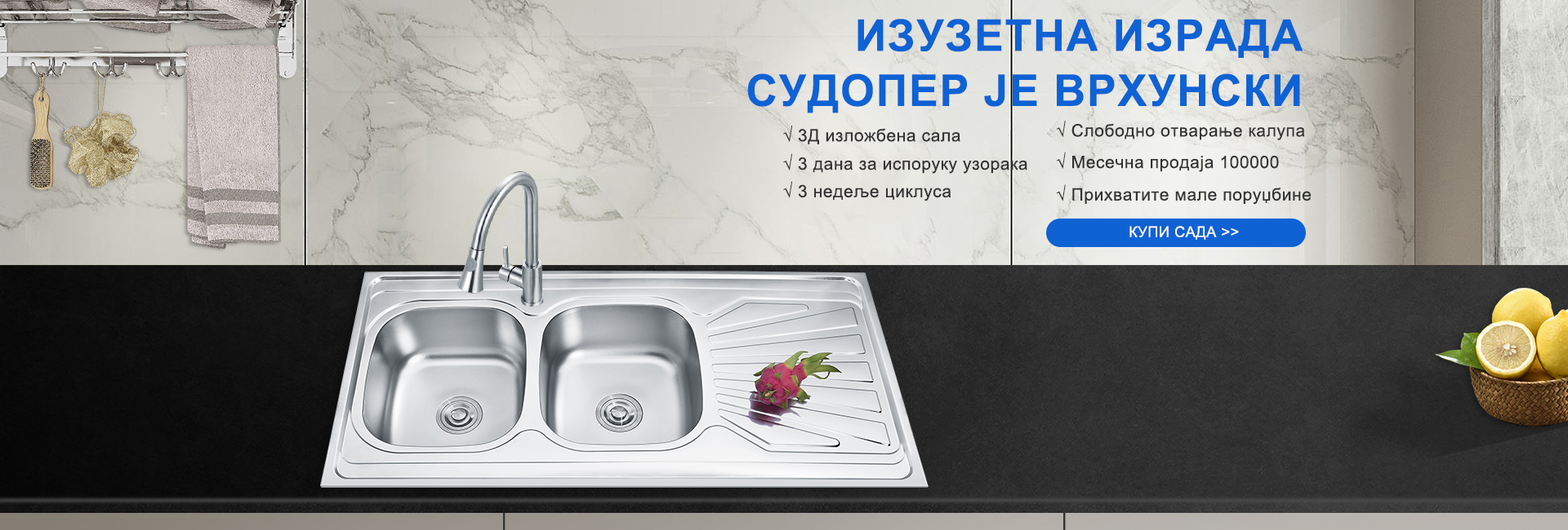 saiweiliyabanner3(2)