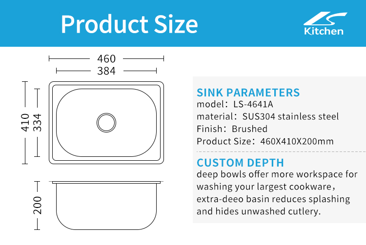 ЛС-4641А尺寸图