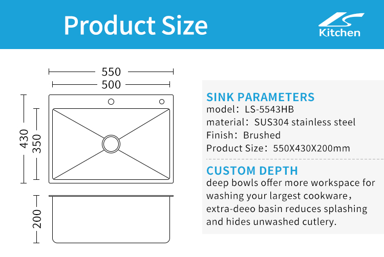 ЛС-5543ХБ-尺寸图