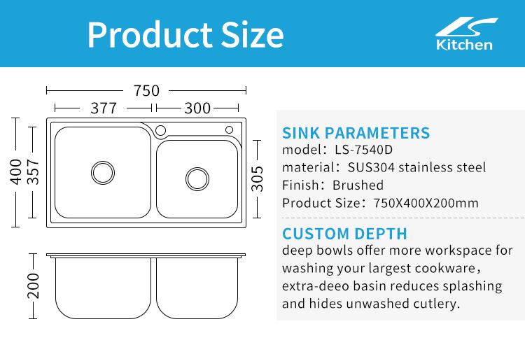 ЛС-7540Д-尺寸图