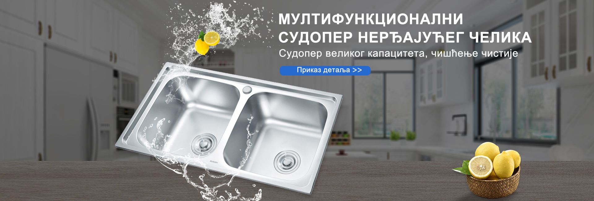 SAIERWEIYAbanner4(1)